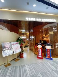 -万阡国际专业祛斑·祛痣·祛疤连锁