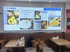 -老街粘食店(宜昌路店)