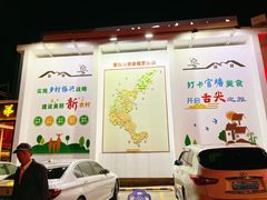 -官塘兄弟·潮汕牛肉店(官塘总店)