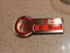 -海底捞火锅(人民广场店)