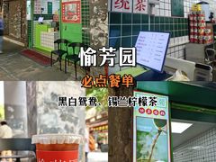 -三和美食(西华路店)