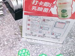 -1828王老吉·草本新茶(珠江新城地铁站店)