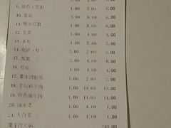 账单-董家湾重庆老火锅(嘉华店)