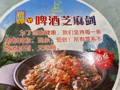 -大师傅金奖啤酒鱼(西街口总店)
