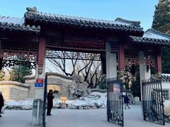 -团结湖公园