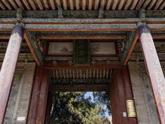 -鲁土司衙门旧址