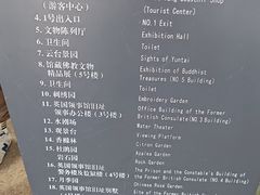 -镇江博物馆