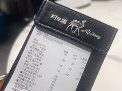 -阿里疆Alijiang·丝路美食·异域风情·清真(长楹天街店)