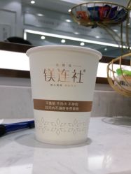 点击看大图 -镁连社·美联社
