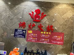 -沸炉重庆老火锅(军事博物馆店)