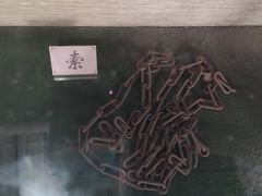 -明代监狱