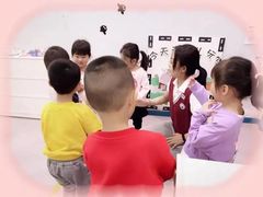 -京师双语幼儿园