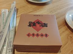 -将军府·鸡毛店(武侯祠店)