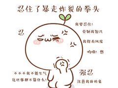 -京怀石·壬生