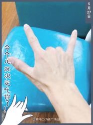 -阿玛仕