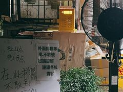 -颓记茶餐厅(美景总店)