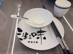 -隅焰·三生三味·手作川菜(金沙天街店)