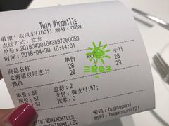 -双风车咖啡馆 Twin Windmills(六道口店)