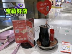 -鼎泰丰(南门店)