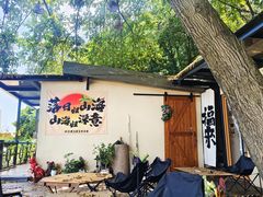 -钟山体育运动公园