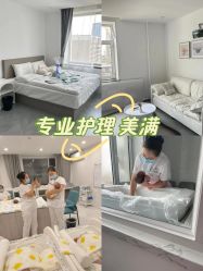 -优乐府母婴月子中心(开运街店)