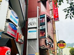 -神户牛排餐厅MOURIYA(总店)