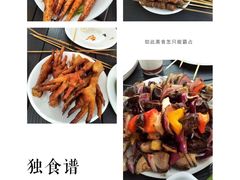 -丹世红酒庄·烧烤·团建·婚礼·水上运动