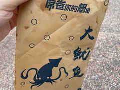 -上海海昌海洋公园