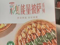 -必胜客(新辰里酒仙桥店)