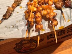 -肉串汪(西便门店)