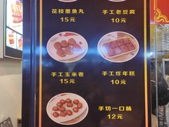 -奶奶的美食(李村步行街店)