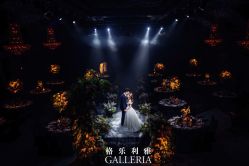 -格乐利雅婚礼艺术中心(南外滩店)