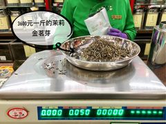 -张一元(总店)