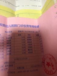 点击看大图 -北京和美妇儿医院