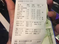 -东方之珠洗浴休闲广场(南开店)