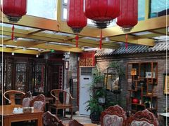 大堂-悦真雅院·四合院·清真私房菜(雍和宫店)