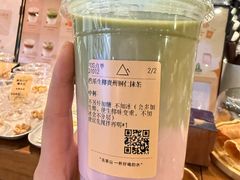 -去茶山(鸿通城店)