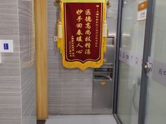 -上海仁爱医院口腔科 · 种植