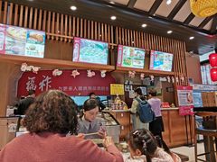 -福祚黑猪肉美食餐馆(世茂广场店)