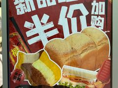 -花园饼屋·吐司蛋糕面包(星海店)