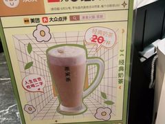 -湊湊火锅·茶憩(皇姑万象汇店)