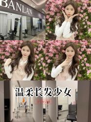-斑斓色彩沙龙