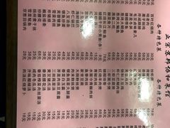 菜单-协和菜馆(凤凰街店)