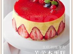 -ABC Cooking Studio(北京颐堤港店)