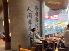 -北丐先生·野馄饨烧烤(长宁龙之梦店)
