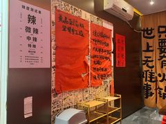 -重庆老灶火锅(红岭店)