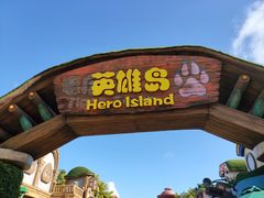 -珠海长隆海洋王国