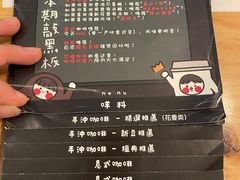 -无牌咖啡&酒馆