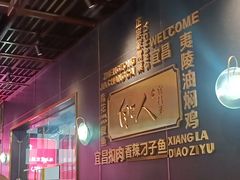 -自己人·宜昌菜(水悦城店)