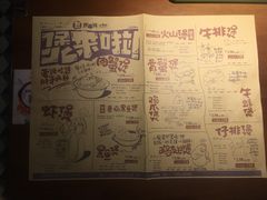 菜单-胖哥俩肉蟹煲(来福士店)